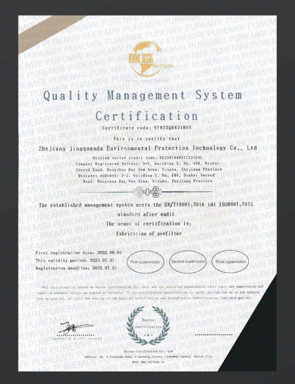 Certificate 6